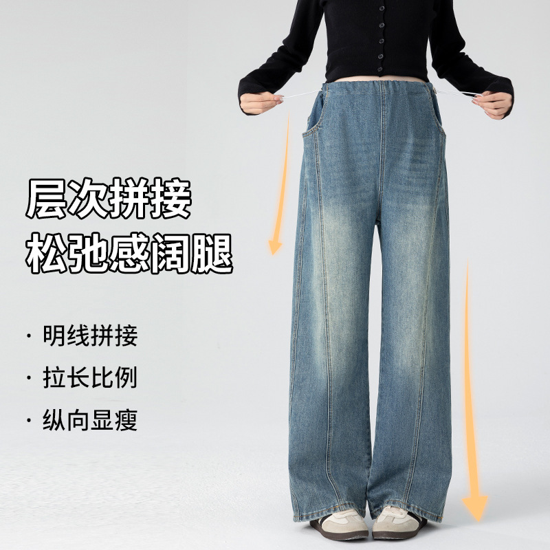 High-Quality Maternity Jeans 2026 Spring/Summer New Vintage Loose Fit Without Belly Support, Suitable for Postpartum Wear, Versatile Wide-Leg Pants