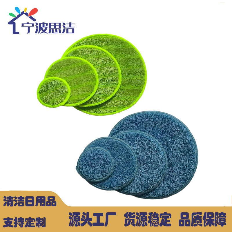 Car Wax Application Pad, Car Tire Cleaning, Waxing and Polishing Special Sponge Pad, Disc Thorn Sponge Cleaning Towel