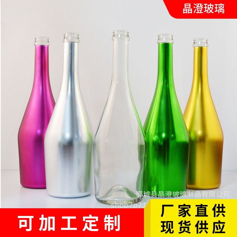 厂家批发电镀瓶气泡酒瓶香槟威士忌多色创意玻璃空瓶自用分装瓶