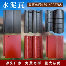 古建瓦;砖瓦及砌块