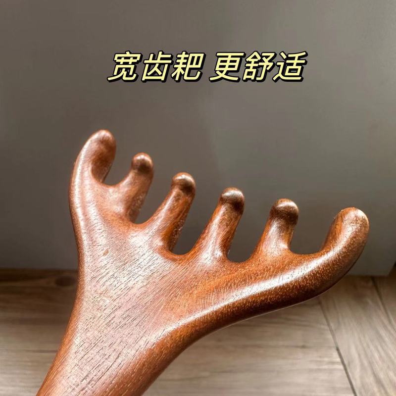鹿角经络梳头部按摩器眼周按摩梳抓头疗按摩爪挠头神器点穴拨筋棒|undefined