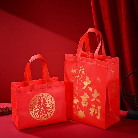 Non-Woven Gift Bag, Holiday Lucky Bag, Birthday Gift Tote Bag, My Family Has a Happy Packaging Bag, Return Gift Bag