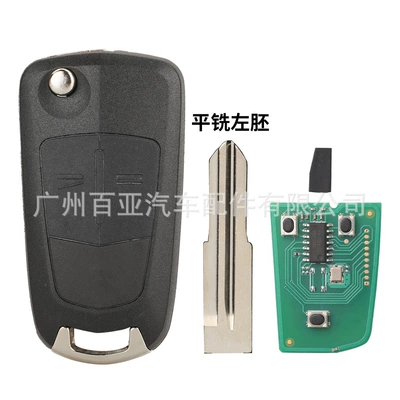 Suitable for Chevrolet 2-key 3-key folding remote control car key 433 frequency ID46 chip ASK signal (Car Keys) - captiva-2-keys