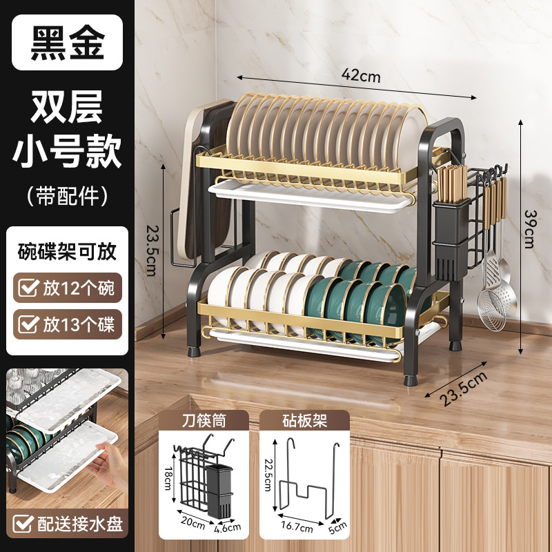 Estante de cocina de acero inoxidable | Organizador de platos y utensilios | Estante de drenaje y almacenamiento