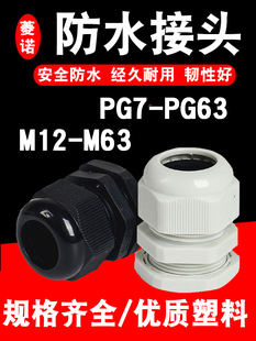 PG��ˮ���^늾���|���ϸ���m�^PG7/PG9/PG11/PG13.5/PG16/PG19