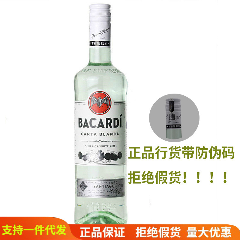Baigia White Rum Lemon Coconut 750ml Rum Rdi Rum Baking Mojito
