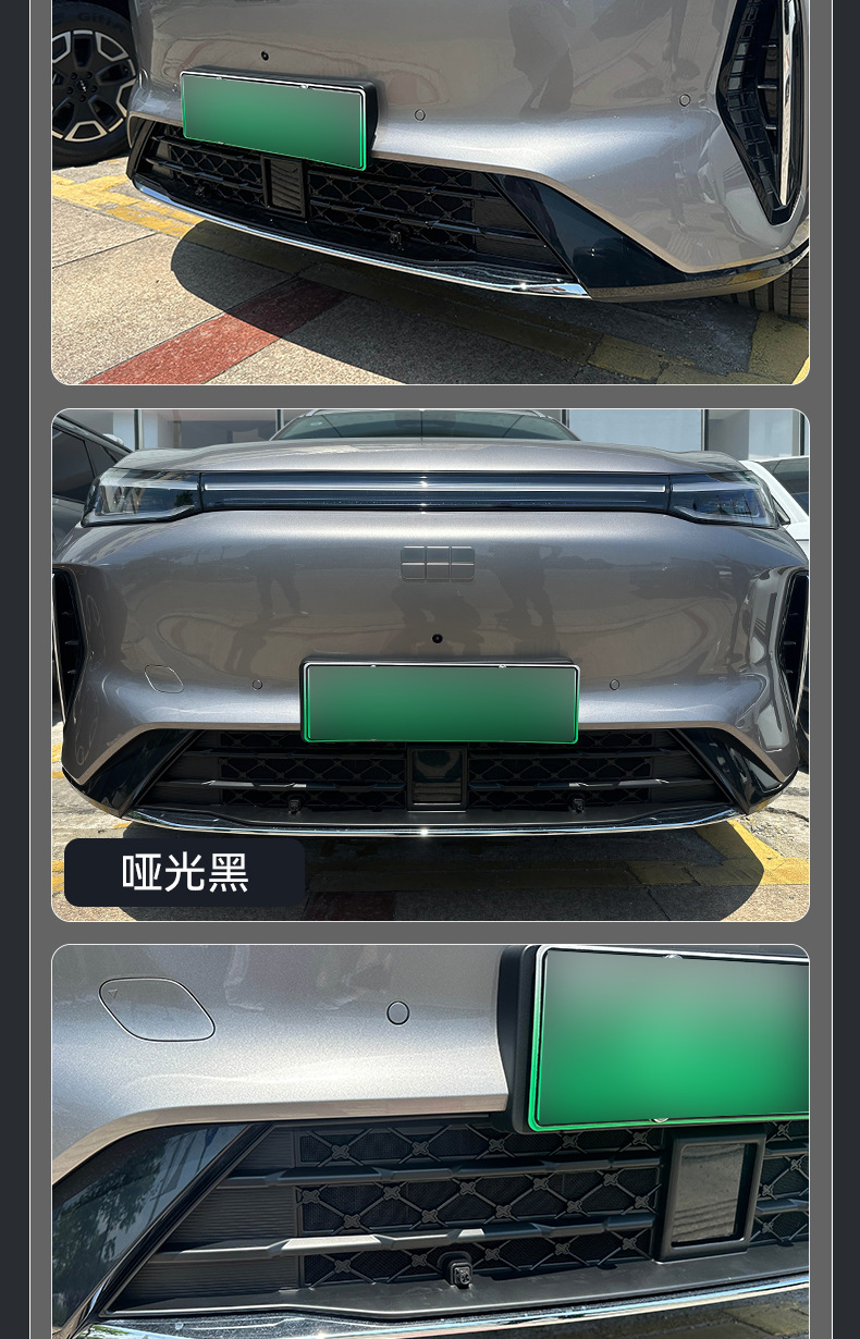 Suitable for Geely Galaxy M7 front grille insect-proof net, radiator protection net, dust-proof net, modified snap-on accessories, no disassembly required