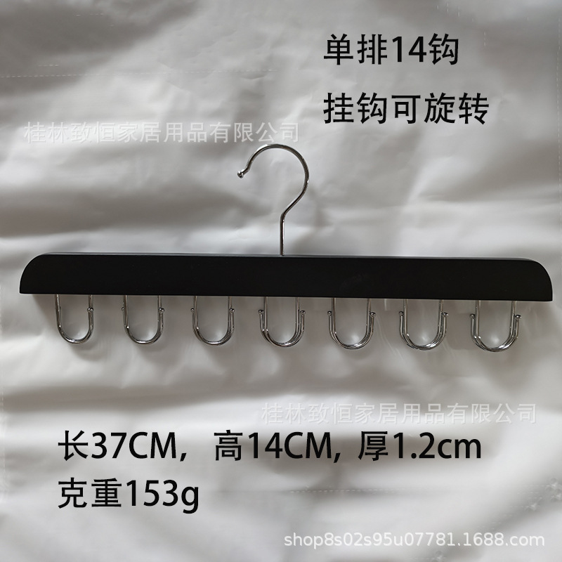 블랙 14 후크 37*1.2cm