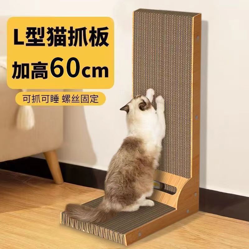 Junta de agarre de gato en forma de L, tablero de garra de gato grande resistente al desgaste, sofá anti-atraque, papel corrugado para gatos