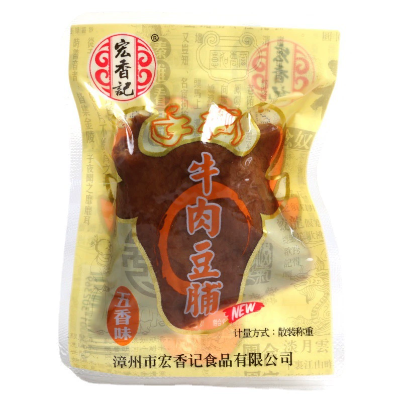 Hongxiang Ji Tung Beef Bean Bean Beat Independence Bag называется тяжёлый 3 вкуса выбрать сумку весом 5 фунтов