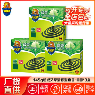 ��������10Ȧ�P�㰬������145g����������Ü���������b��Ʒ���l