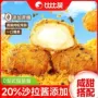 办公早餐休闲肉松糕点
