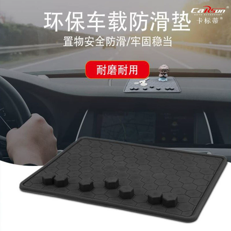 Автомобильная противоскользящая накладка Автомобильная приборная панель противоскользящая накладка автомобильный мобильный телефон украшения подушка для хранения высокотемпературных устойчивых производителей оптом