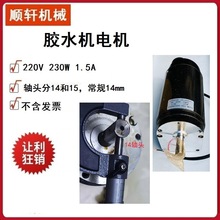 ̨ʽ�^�z�Cֱ���p��늙C 220V300W 1.5A���z�C�R�_100ZYT158