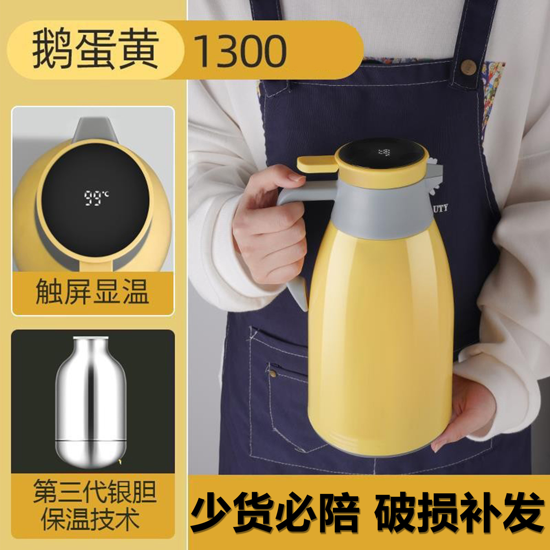거위 달걀 노른자 따뜻한 1.3