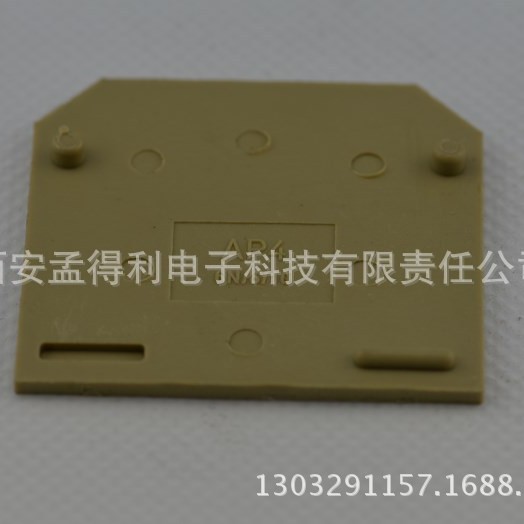 上海雷普端子隔板AP2.5  端子附件品牌授权代理