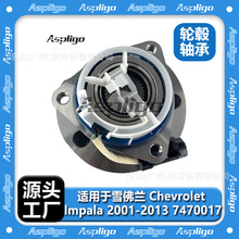 ������ѩ���� Chevrolet  lmpala 2001-2013 ����������7470017