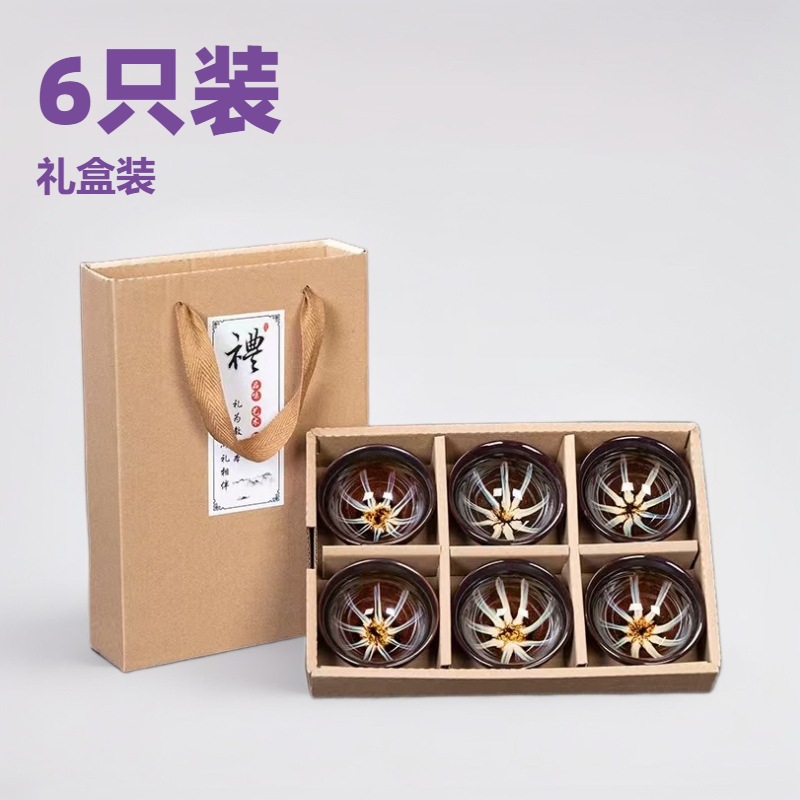 쿵푸 작은 차 컵 6 4 팩 세라믹 차 컵 차 그릇 세트 차 세트 컵 가마 변경 마스터 컵 단일 내장 컵