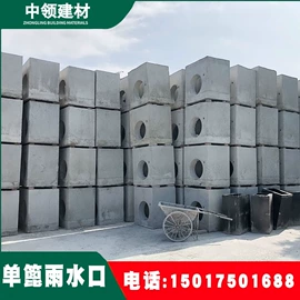 混凝土制品;水泥管;砖瓦及砌块