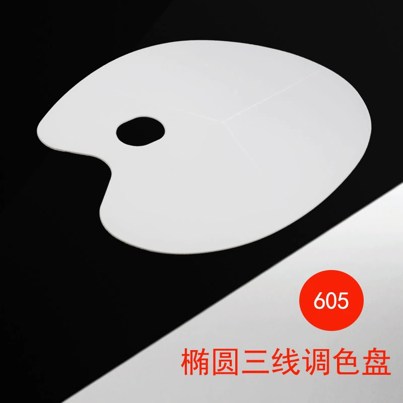 Овальная трехстрочная палитра гуашь палитра овальная коробка палитры пигмента пластиковая Палитра оптом