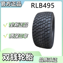 �p�XƷ��݆̥445/45R19.5-20 (RLB495)���y݆̥