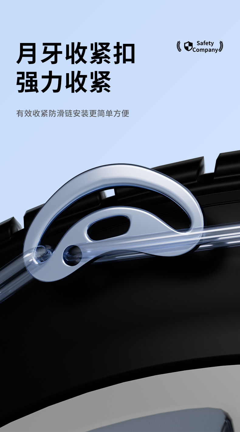 Suitable for Mazda 3 Angkesaila CX-5 Atz CX-30CX-4CX-8 car tire snow chain iron