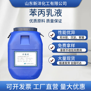 �F؛ֱ�l������Һˮ�Է�ˮ�T����Һճ�τ����B���⠝�T�ϱ�����Һ