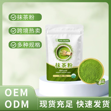 羳ĨmatchaӺʳƷY|RȫƷ|