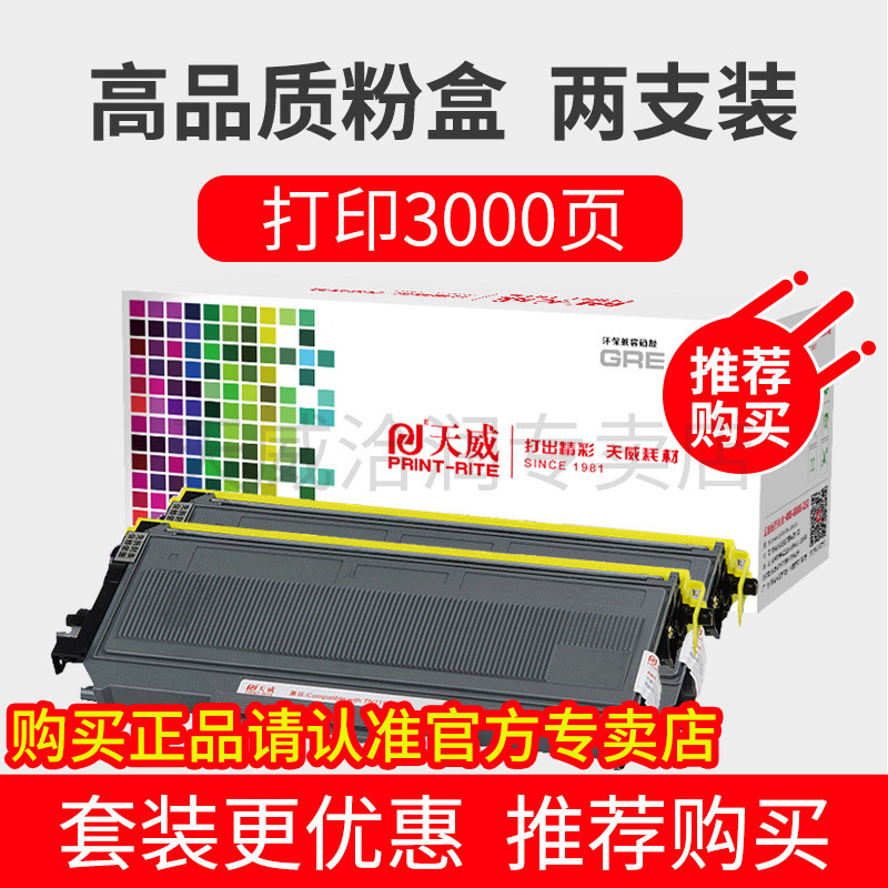 [쉽게 추가 파우더 박스 더블 팩] 1500 페이지를 인쇄 할 수 있습니다 (대량 추천)