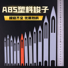 ��������ABS���W�����a�W�����O�W�r�W�ϾW���W�����������ӾW��3