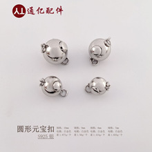 S925���y�����Ԫ�����朿��^�A�β������朿��Ʒ����������l