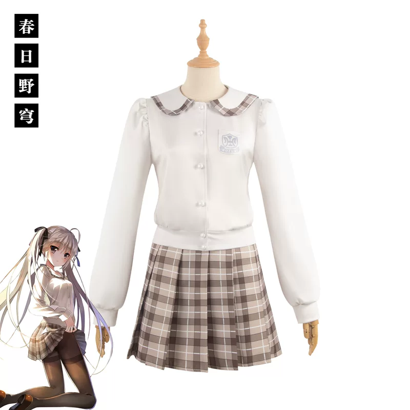 ICOS Kasuhino Cos Костюм Daily Dome Cosplay Aoshikoshi JK Униформа Water Hand Анимационный костюм