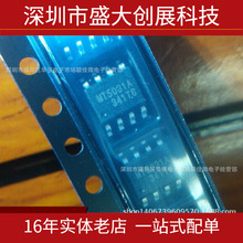 ����MT5031ANSRR MT5031A MT5031 M3TEK  SOP8 �Ƅ��Դ����IC