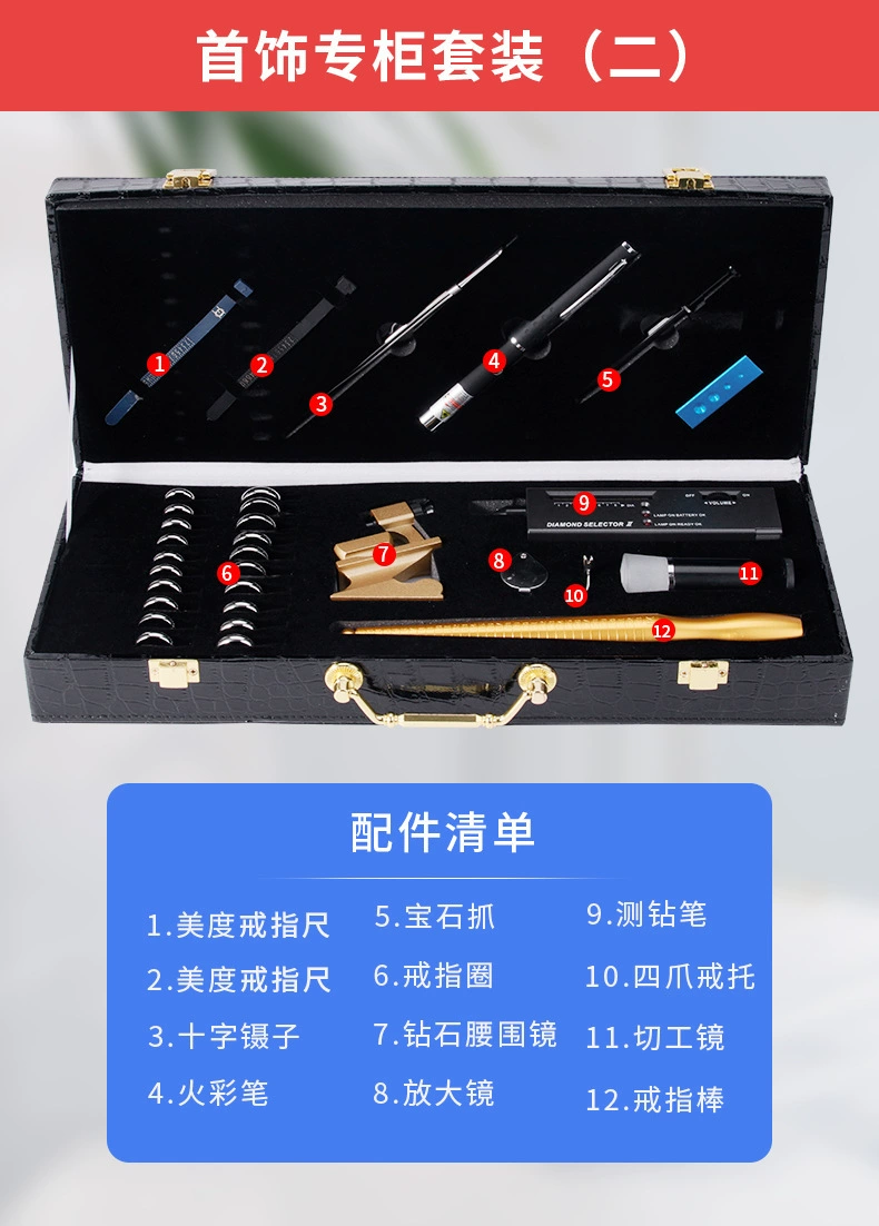 Прибор зеркала кольцо для обнаружения кода талии