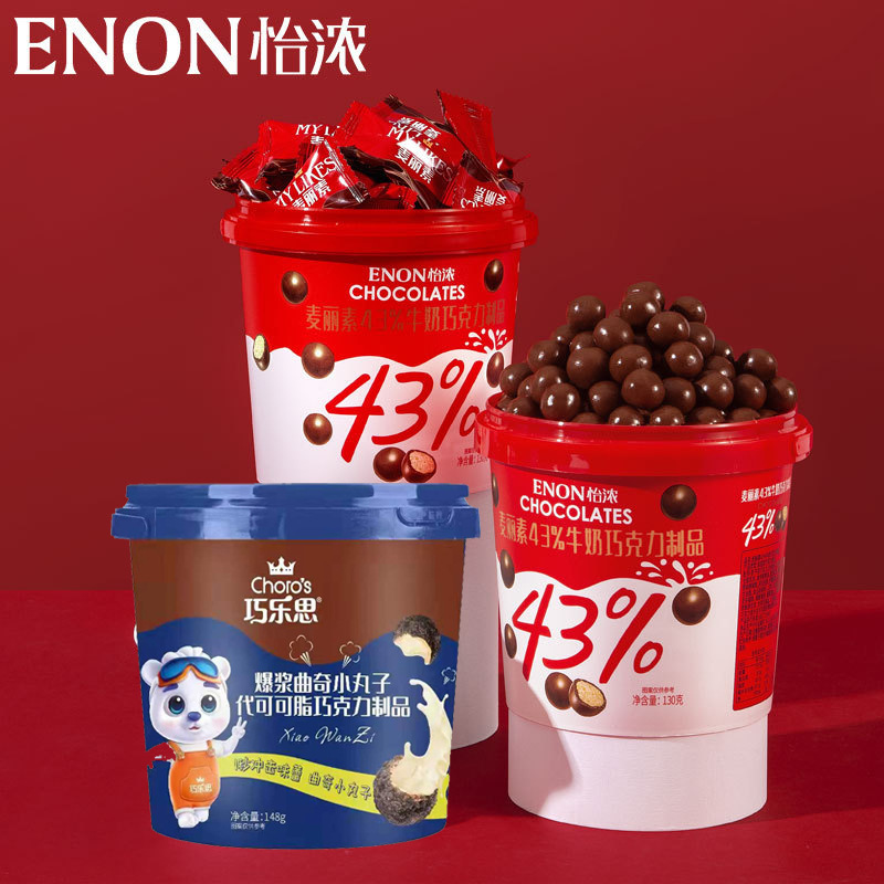 怡浓43%牛奶麦丽素可可脂巧克力130g办公桌休闲食品小零食批发