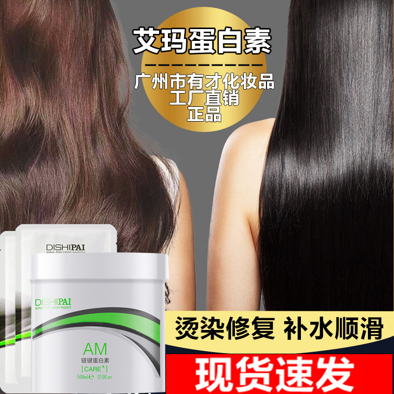 hair mask