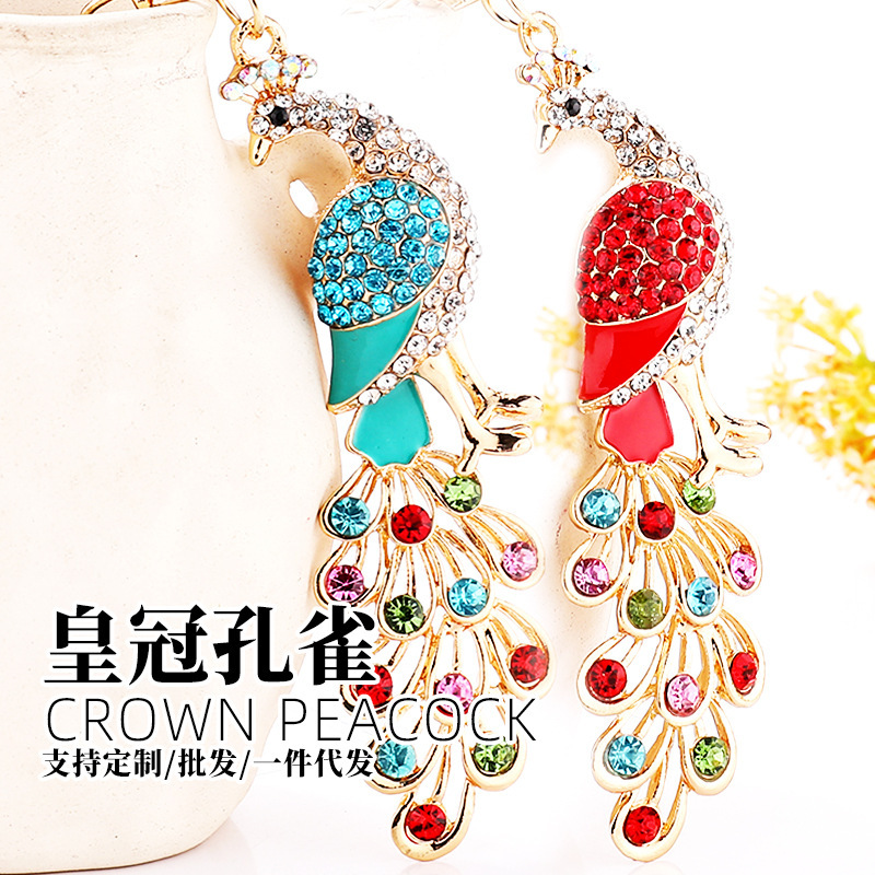 Creative rhinestone colorful crown Peacock key chain Women's bag accessories alloy diamond pendant fashion couple pendant