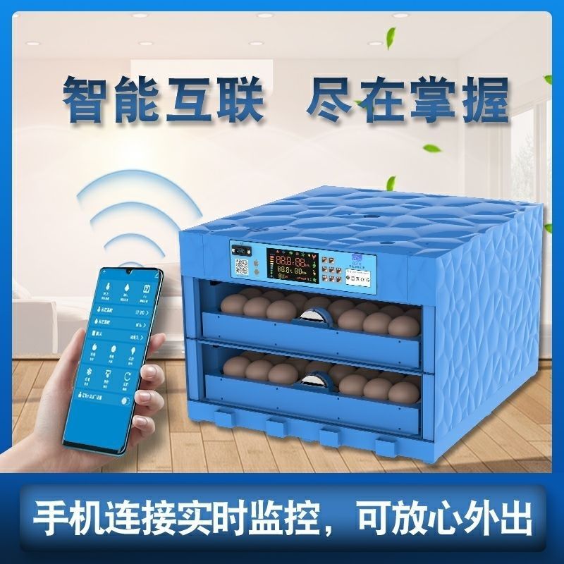 Incubadora inteligente, incubadora pequeña para pollos, patos y gansos de uso doméstico, incubadora de pollos totalmente automática, incubadora de huevos inteligente