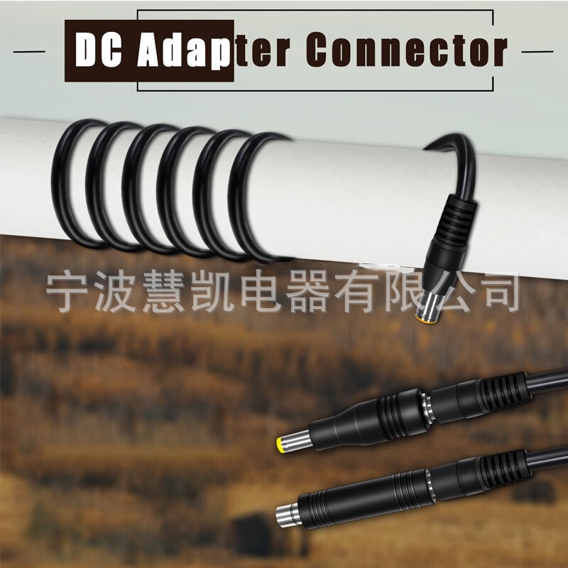 MC4 - DC 8mm 延長ケーブル、DC7909 - DC8020 - DC5525 コネクタ付き|undefined