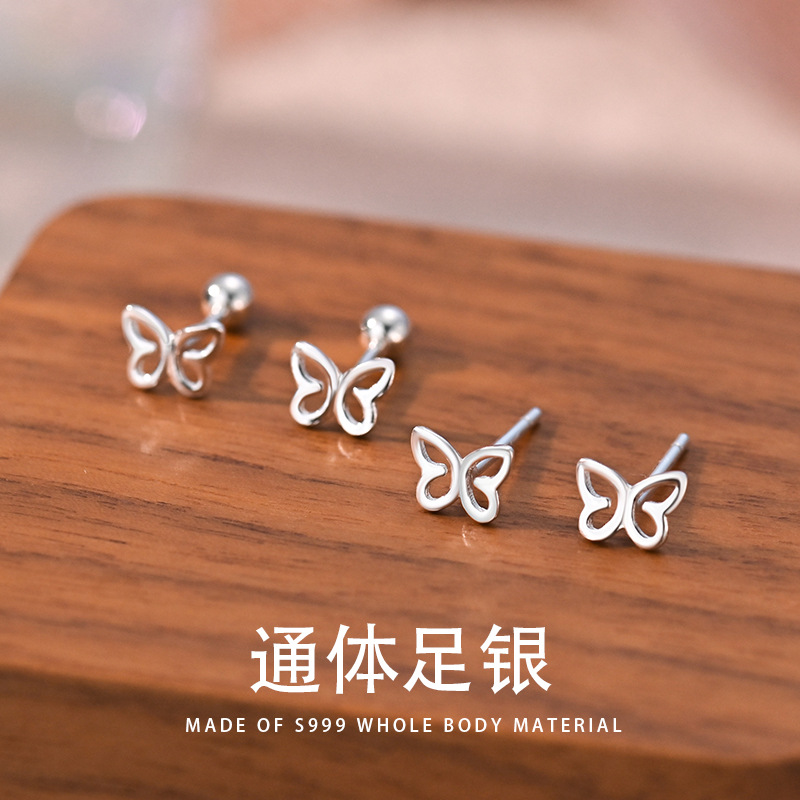S999足銀鏤空蝴蝶耳釘時尚氣質高級感耳環純銀養耳洞耳骨釘新款女