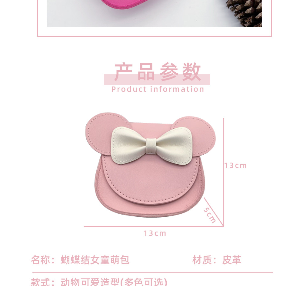 蝴蝶结包-详情页4.jpg