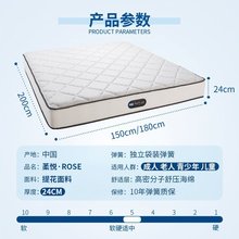 �h�r����Simmonsϯ��˼���ɴ��|1.5��1.8m����ܛӲ�m�д��|���|��