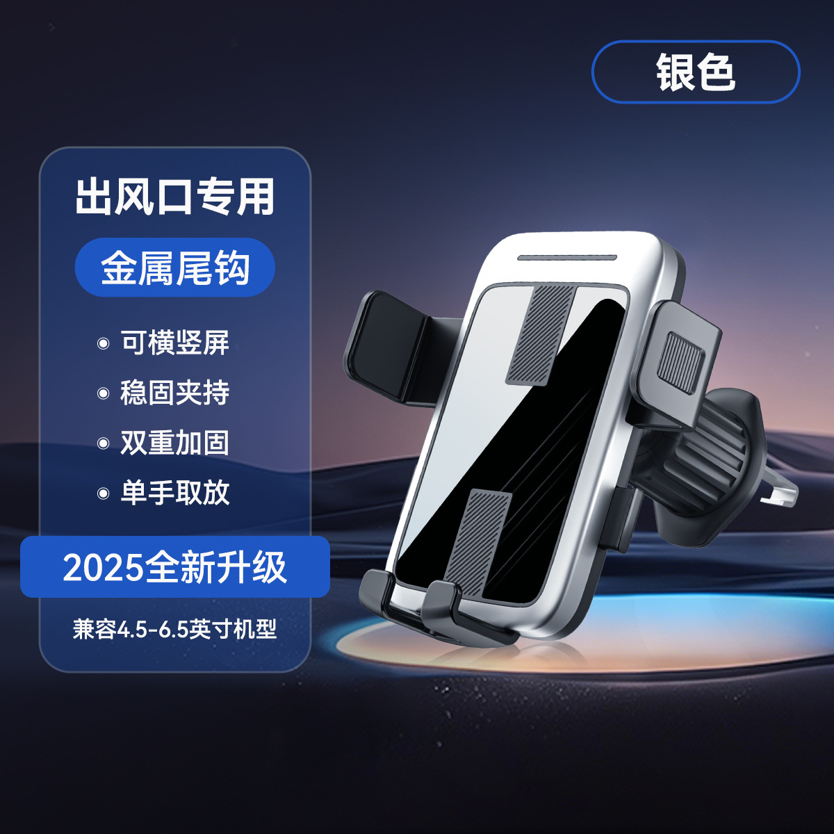 QC-M13 실버 공기 배출구 [핫셀링 모델]