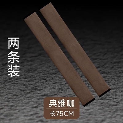 Summer Velvet Anti-Wear Clothing, Car | Seat belt shoulder pad - elegant-coffee-75cm-pack-of-two-recommended-for-large-trucksbus