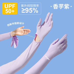 Xiaolan Summer Sun Protection Sleeves for Women, Anti-Uv Ice Silk Gloves for Driving, Anti-Slip Sunshade, Extended Arm Sleeves for Outdoor Use
