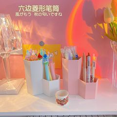 Mildly creative pen holder diamond-shaped 3-grid pen holder hexagonal pen holder pen holder desktop storage makeup brush storage bucket