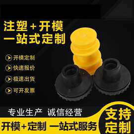 定制尼龙制品外壳配件abs零部件pppvc异形件模具加工各种塑料件
