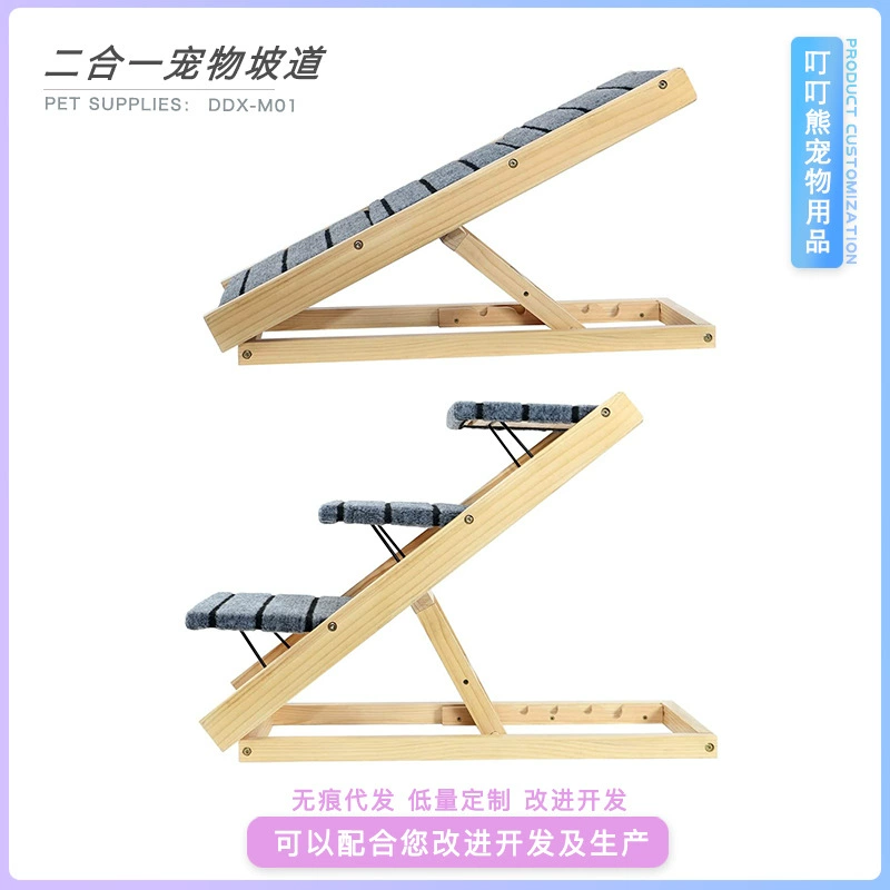 Двухуровневая складная лестница-кровать для питомцев из массива дерева, регулируемая, портативная, с противоскользящим покрытием для кошек и собак