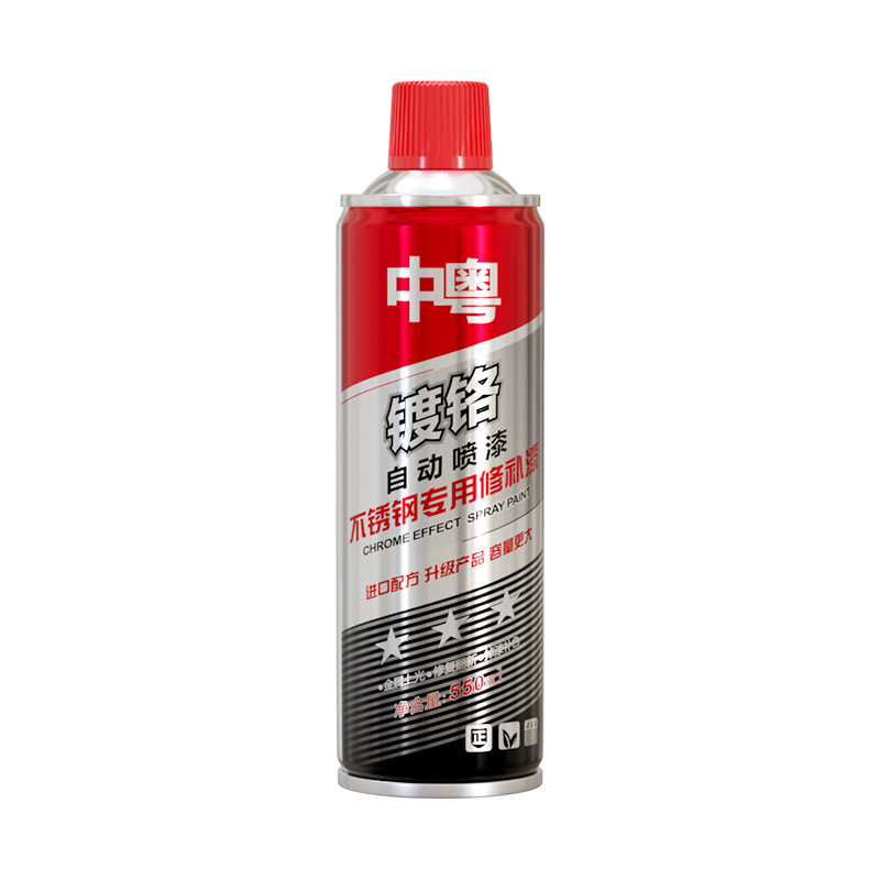 AA stainless steel repair paint chrome plated self spray paint mirror paint electroplated parts repa