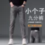 春季九分高档修身牛仔裤